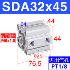 1pcs Thin Air Cylinder 5~50mm Stroke SDA32X5/10/15/20/25/30/35/40/45/50