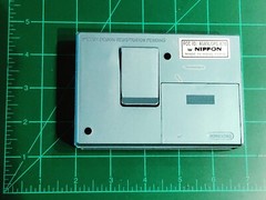 Nippon AM/FM 2Band Receiver Radio Light Blue Hong Kong British Design Reg Pend.