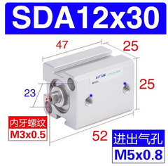 1pcs Stroke 5~50mm Cylinder SDA12X5/10/15/20/25/30/35/40/45/50