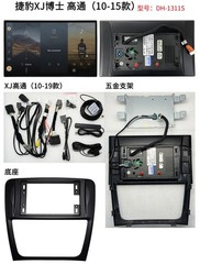 13″ Car Stereo Radio Android Auto Tesla Screen 6+128GB For Jaguar XJ XJL 2010-19