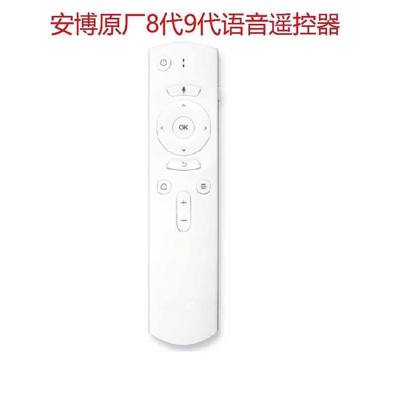 Original Unblock Tech Voice IR & BT Dual Mode Remote 安博遙控器 8代 9代 安博智能语音遥控器 8代 9代