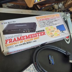 Micomsoft xrgb-mini Framemeister Compact Upscaler *MINT AND NEVER USED* 