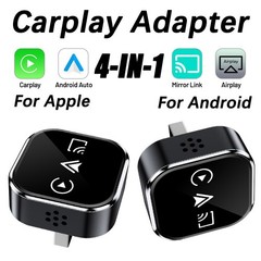 4-IN-1 Carplay Adapter Wired to Wireless CarPlay Android Auto Mirror Link –2026