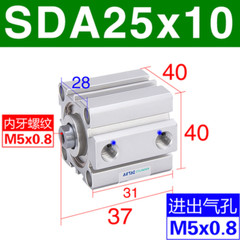 1PC AirTAC SDA25X5/10/15/20/25/30/35/40/45/50 Thin Air Cylinder 5~50mm Stroke