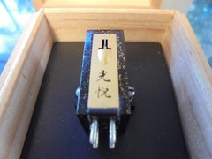 KOETSU URUSHI BLACK GOLD LEAF MOVING COIL CARTRIDGE MADE IN JAPAN