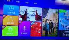 2023 A3 Chinese Version China/HK/Taiwan/Vietnam Tv & Movies 中港澳台湾越南热门直播点播回看