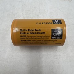 Duracell Procell D Alkaline Batteries 12-Pack (Exp 3/2024) Bulk Carton