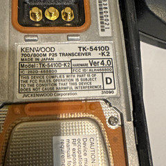 Kenwood TK-5410D V4.0 K2 P25 Phase 1&2 Digital Trunking 7/800MHz AES/DES Radio
