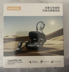 KOVOL OPENCHIC FIT OPEN-EAR NOISE-CANCELING HEADPHONES