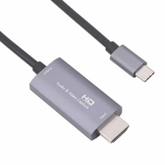HDMI to Type C/M Supports Up To 1080P Capture Card Cable Game Live USB-C Adapter