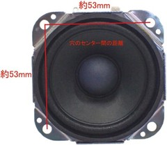 Panasonic 6.5 cm Full Range Speaker 8Ω 10W EAS65P118D From Japan