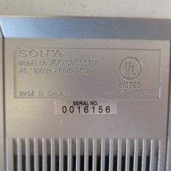 Sony 7 in. LCD TV Clock Radio ICF-CD555TV Under Cabinet Retro Gaming Composite