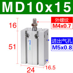 1pcs AirTAC MD10X5/10/15/20/25/30/35/40 Cylinder