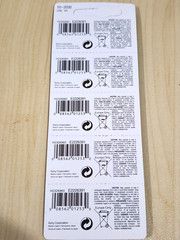 5 piece SONY 377 SR626SW SR626 V377 Watch Battery SONY USA seller EXP 10/2030