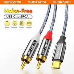 USB C to 2 RCA Audio Cable, 6.6 Ft Type-C to RCA Male to Male Y RCA Splitter,…