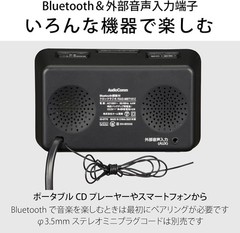 Ohm Electric AudioComm C External dimensions width 135xheight83xdepth 71mm Japan