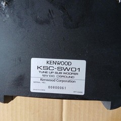 KENWOOD KSC-SW01 Subwoofer with Wiring