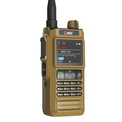 VR-N76 Portable Handheld Walkie Talkie UV Dualband IP67 Waterproof Outdoor Radio