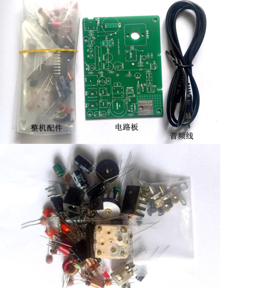 Radio Experimental Medium Wave Transmitter Kit DIY 5~10M for Science Experiments