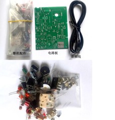 Radio Experimental Medium Wave Transmitter Kit DIY 5~10M for Science Experiments