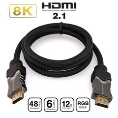 v2.1/v2.0 HDMI Cable (8K 4K HDR UHD 4:4:4) – 3ft 6ft 10ft 25ft 30ft 50ft lot