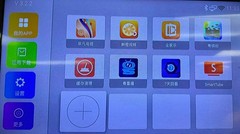 A3-2023 New Version Chinese/HK/Taiwan/Vietnam Tv & Movies 2023新版中港澳台湾越南热门直播点播回看
