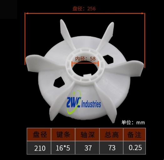 1Pcs New For Y200-2P (30KW) Motor Fan Blade Inner Diameter：58mm