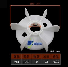 1Pcs New For Y200-2P (30KW) Motor Fan Blade Inner Diameter：58mm