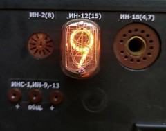 1 pcs vintage IN-12A IN12A nixie tubes indicators USSR DIY clock