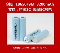 3.7V 3200mAh Rechargeable Flat Top Li-Ion Battery With Protection Circuit Board
