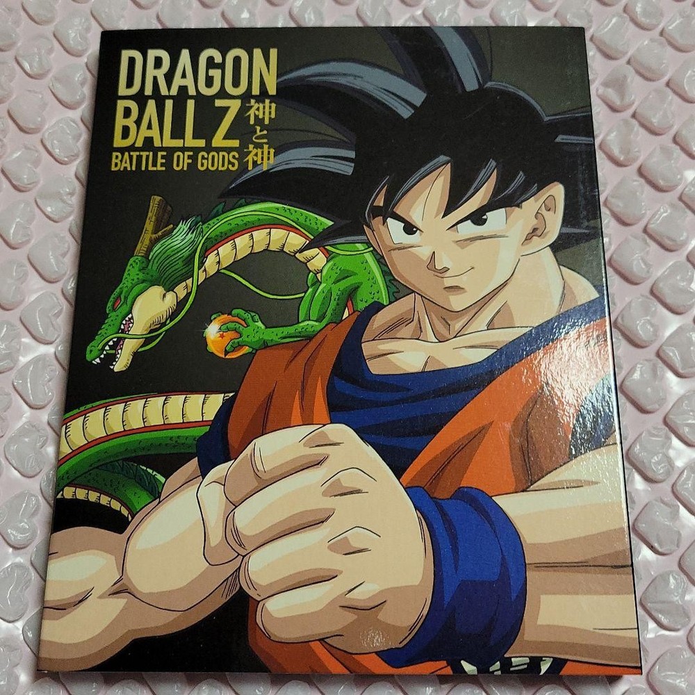 Dragon Ball Z God to God (13 Toei / Fox International Production…