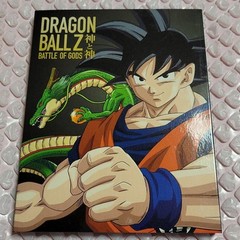 Dragon Ball Z God to God (13 Toei / Fox International Production…