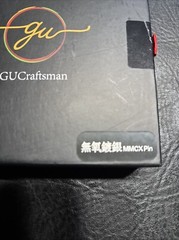 GUCraftsman MMCX 5n OFC Silver Plating + Graphene Earphone Cables SHURE