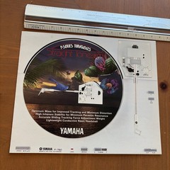 Yamaha Promo Brochure PX-2 Foldout & P-750 Small Foldout