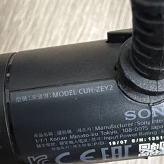 PS4 PlayStation VR CUH-ZVR2 Genuine Processor Unit with Power Supply / Camera