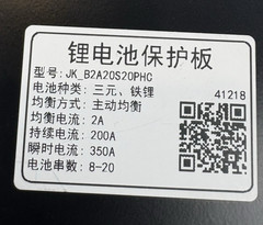 JK Smart BMS 200A 8S-20S LiFePO4 Li-ion Active Balance 2A JK_B2A20S20PHC