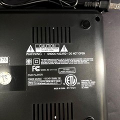 Portable DVD MPEG4 Player DV-933 With Remote & Cables – Tested
