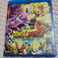 Dragon Ball Z God to God (13 Toei / Fox International Production…
