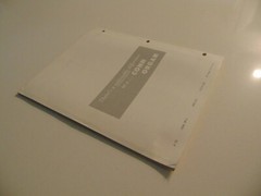 Conn Organ Caper 281 Type 1 Style 1/2 Service Repair Shop Manual Schematics