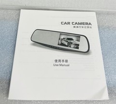 Vehicle Blackbox DVR 4.3″ Full HD 1080P with Motion Detection and 32GB Support