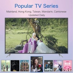 A3 2023 Chinese Version China/HK/Taiwan/Vietnam tv&movies 海量中港澳台湾越南热门直播点播回看BOX