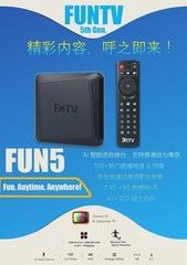 FUN TV Box 5th Generation TV BOX China Chinese FUNTV5