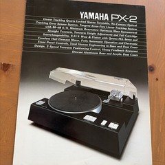 Yamaha Promo Brochure PX-2 Foldout & P-750 Small Foldout