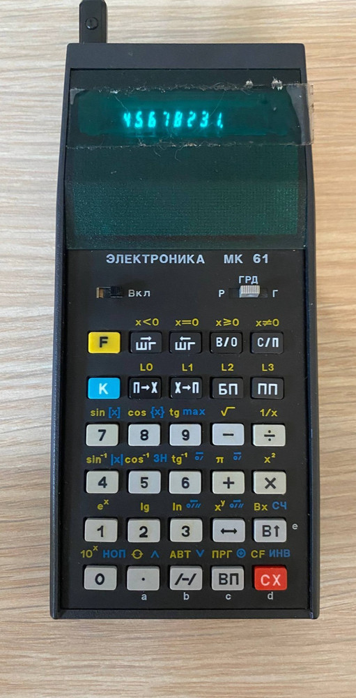Soviet Programmable Calculator Elektronika MK-61 RPN USSR NOS Full Set Box MINT