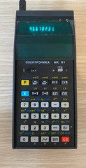 Soviet Programmable Calculator Elektronika MK-61 RPN USSR NOS Full Set Box MINT