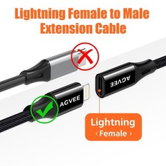 AGVEE [6.6ft Lightning Extension Cable Braided Female to Male 6.6ft, Black