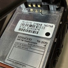 Kenwood TK-3170-K 450-490 MHz UHF Radio, 4W, 128 Ch, Charger, Battery,Hand Mic