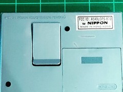 Nippon AM/FM 2Band Receiver Radio Light Blue Hong Kong British Design Reg Pend.