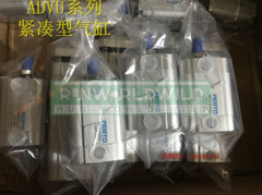 1PCS Cylinder ADVU/ADVUL-12-16-5-10-15-20-25-30-32-40-50-63-A-P-A