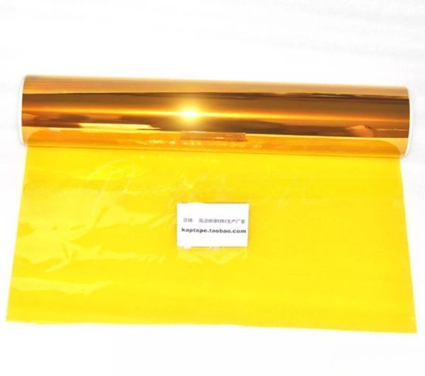 FOR 0.005mm New Polyimide Pi Film 5 Micron Flexible Width 520mm*Length 1m